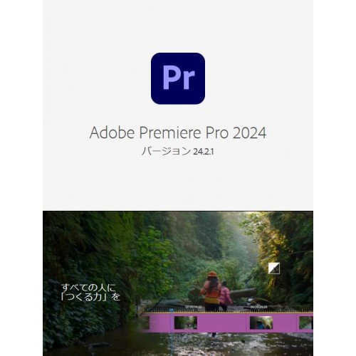 Adobe 買い切り版,Adobe 永続ライセンス,Adobe 永久ライセンス,フォトショップ 買い切り版,プレミアプロ 永続ライセンス,プレミアプロ  買い切り版,Premiere Pro 永続ライセンス