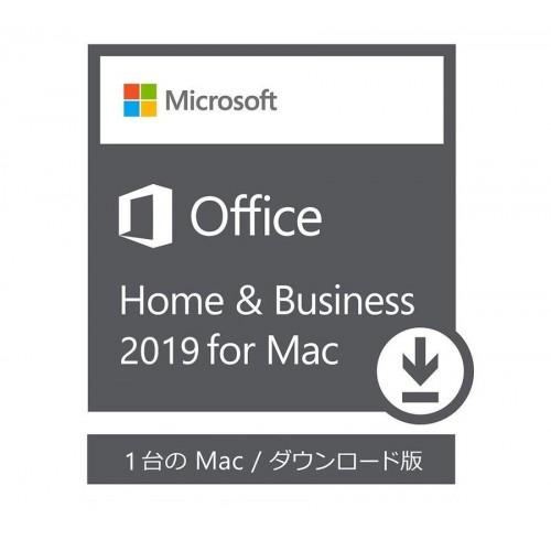 microsoft office for mac 2019 1 month trial